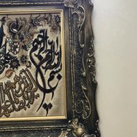 تابلو وان یکاد|تابلو فرش|تهران, صفائیه (چشمه علی)|دیوار