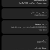 گوشی شیاومی|موبایل|تهران, فلاح|دیوار