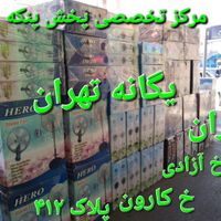 پنکه ایستاده دیواری رومیزی دینار دلار Hiro کربلا|پنکه و تصفیه‌کنندهٔ هوا|تهران, جیحون|دیوار