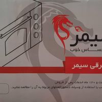 اون توستر (فر برقی)|اجاق گاز و لوازم برقی پخت‌وپز|قم, زنبیل‌آباد (شهید صدوقی)|دیوار