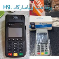 کشلس و کارت خوان سیار|فروشگاه و مغازه|کرج, کرج نو|دیوار