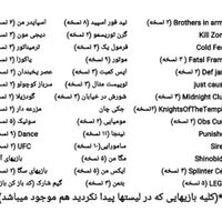 آرشیو کامل سی دی بازی سونی پلی استیشن دو ٢ PS2 تو|کنسول، بازی ویدئویی و آنلاین|تهران, آهنگ|دیوار