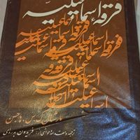 کتب تاریخی و تاریخی مذهبی|کتاب و مجله مذهبی|تهران, تهرانپارس شرقی|دیوار