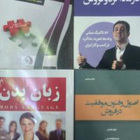 انواع کتاب|کتاب و مجله ادبی|تهران, جنت‌آباد جنوبی|دیوار