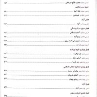 من و درسام جامع نهم|کتاب و مجله آموزشی|تهران, مقدم|دیوار