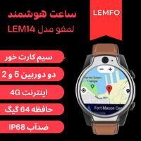 ساعت هوشمند لمفو مدل lem14|ساعت|تهران, هروی|دیوار