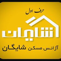 مشاور ملکی با 50% پورسانت/پاسداران|استخدام بازاریابی و فروش|تهران, پاسداران|دیوار