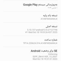 سامسونگ Galaxy A14 5G ۱۲۸ گیگابایت|موبایل|اصفهان, ارغوانیه|دیوار