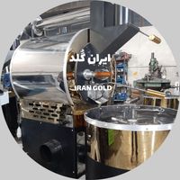 رستر قهوه ۱۵ کیلویی دستگاه روستر، رست دان سبز تفت|سماور، چای‌ساز، قهوه‌ساز|تهران, شهرک پاسداران|دیوار