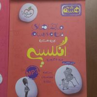 کتابهای خیلی سبز سال نهم|کتاب و مجله آموزشی|تهران, ایرانشهر|دیوار