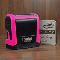 مهر سازی.ساخت مهر لیزری.مهربرنجی.طراحی و ساخت مهر|لوازم التحریر|تهران, دکتر هوشیار|دیوار