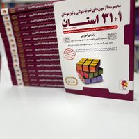 31 استان نهم و ششم پویش ، خیلی سبز ، سیگنال ۱۰۰|کتاب و مجله آموزشی|مشهد, سعدی|دیوار