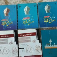 منابع آزمون وکالت وارشد|کتاب و مجله آموزشی|تهران, تهرانپارس غربی|دیوار