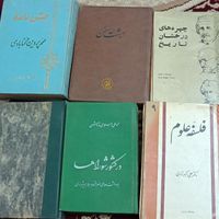 کتاب تاریخی|کتاب و مجله تاریخی|تهران, قیام‌دشت|دیوار