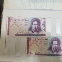 تعدادی پول قدیمی با ارزش مناسب کلکسیون|کلکسیون سکه، تمبر، اسکناس|تهران, تهرانپارس شرقی|دیوار