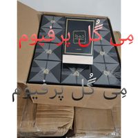 عطر ادکلن خمره khamrah لطافه انجلز شیر انجل شیر|آرایشی، بهداشتی، درمانی|تهران, تهران‌سر|دیوار