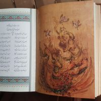 دیوان حافظ نفیس(کد۲/۰۱۰)وزیری|کتاب و مجله ادبی|تهران, بهارستان|دیوار