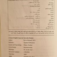 زبان عمومی پرویز بیرجندی a general English course|کتاب و مجله آموزشی|تهران, ستارخان|دیوار