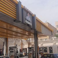 کارگر پمپ بنزین|استخدام صنعتی، فنی و مهندسی|تهران, زاهد گیلانی|دیوار