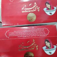 چای شهزاد|خوردنی و آشامیدنی|اهواز, سپیدار|دیوار