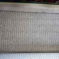 شاهنامه فردوسی|کتاب و مجله تاریخی|کرمانشاه, |دیوار