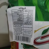 برنج هندی طبیعت|خوردنی و آشامیدنی|تهران, امامزاده حسن(ع)|دیوار