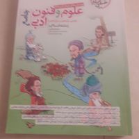 ۹عدد کتاب کنکور ۱۴۰۰ نو|کتاب و مجله آموزشی|تهران, نیرو هوایی|دیوار