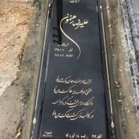 سنگ مزار قبر مقاوم|عمده‌فروشی|تهران, یوسف‌آباد|دیوار