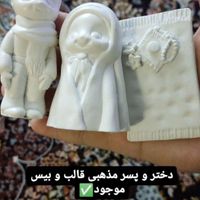 گیفت جشن عبادت|صنایع دستی و سایر لوازم تزئینی|تهران, فلاح|دیوار