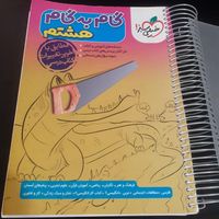 کتاب گام به گام و کتاب کار ریاضی هشتم|کتاب و مجله آموزشی|تهران, جنت‌آباد مرکزی|دیوار