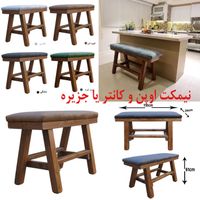 نیمکت چوبی (تولیدی)|صندلی و نیمکت|تهران, شهرک آپادانا|دیوار