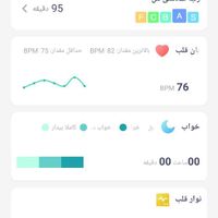 ساعت‌هوشمند‌ مای‌کرونوز|ساعت|تهران, جوانمرد قصاب|دیوار