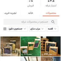 جعبه چوبی نظم دهنده تیبگ قهوه شلف ماگ|ظروف نگهدارنده، پلاستیکی و یکبارمصرف|تهران, بازار|دیوار