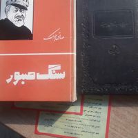 کتابخانه شخصی بفروش میرسد به بالاترین قیمت|کتاب و مجله ادبی|تهران, بهارستان|دیوار