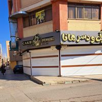 مغازه خوش نبش|فروش مغازه و غرفه|اصفهان, شهیش‌آباد|دیوار