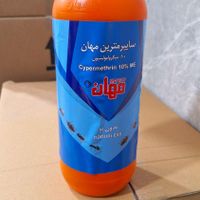 انواع سموم بهداشتی و خانگی|لوازم نظافت|تهران, میدان ولیعصر|دیوار