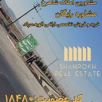 ۱۰۰مترزمین صفی اباد۱۷۹فرهنگیان آتش نشانی فاز۲الهیه|فروش زمین و ملک کلنگی|مشهد, محله جاهدشهر|دیوار