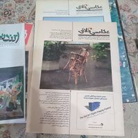 تعدادی مجله هنری گرافیک و عکاسی و سینما و ...|کتاب و مجله ادبی|تهران, نارمک|دیوار