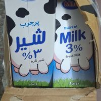 شیر یک لیتری میهن|خوردنی و آشامیدنی|تهران, شهرک تختی|دیوار