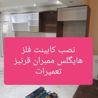 نصاب نصب  کابینت کمد قرنیز تعمیرات کل تهران لطفی|خدمات پیشه و مهارت|تهران, جنت‌آباد مرکزی|دیوار