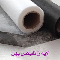 لایه چسب پرشین ( لایی حریر یقه زانفیکس چک )|لوازم خیاطی و بافتنی|مشهد, سمرقند|دیوار