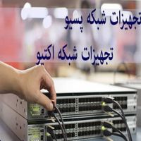 مشاوره،نصب،نگهداری،عیب یابی امورات اینترنتی و شبکه|خدمات رایانه‌ای و موبایل|تبریز, |دیوار