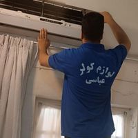 گازگیری کولر / سرویس کولر / تعمیرات کولر|خدمات پیشه و مهارت|خرمشهر, |دیوار