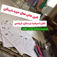 رویال ویزا،برزیل،نیکاراگوئه،کوبا، حوزه شینگن|خدمات حمل و نقل|تهران, جردن|دیوار