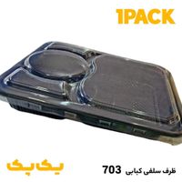 تولید و پخش ظروف یکبارمصرف ماکروفری مشکی کترینگی|ظروف نگهدارنده، پلاستیکی، یک‌بارمصرف|تهران, تهران‌سر|دیوار