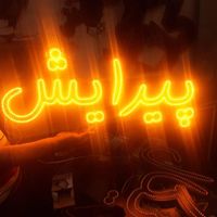 تابلو ال ای دی ارایشگاه قیچی|فروشگاه و مغازه|تهران, شهرک آزادی|دیوار