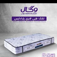 نمایندگی تشک وگال ترکیه در تهران|تشک تختخواب|تهران, مهرآباد جنوبی|دیوار