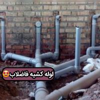 مهندس تاسیساتی لوله کش آب فاضلاب شوفاژ نصب شیرآلات|خدمات پیشه و مهارت|کرج, عظیمیه|دیوار