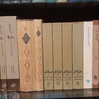 کتاب ادبی و شعر|کتاب و مجله ادبی|تهران, بلوار کشاورز|دیوار