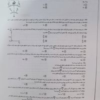 کتاب جزوه جدید ۱۴۰۴ مهدی یحیوی کنکورکلاسینو تاملند|کتاب و مجله آموزشی|تهران, میدان انقلاب|دیوار